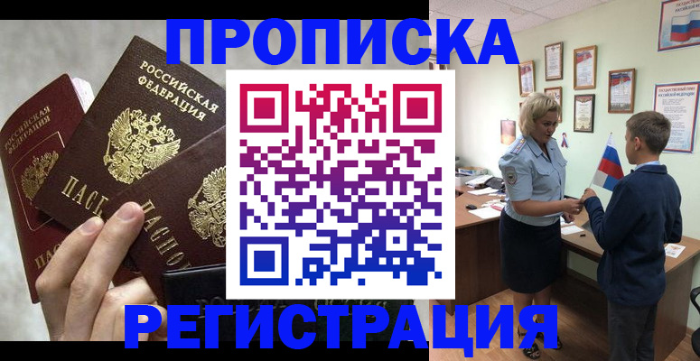 форма 3 в Приморско-Ахтарске